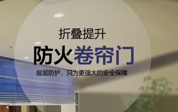 哪里有靠谱的防火门