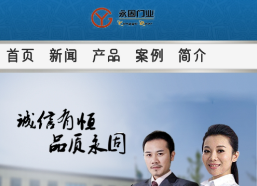 玻璃防火门的防火效果如何