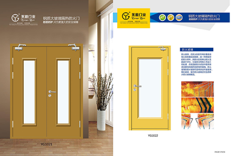 防火门厂家介绍：防火门的种类有哪些