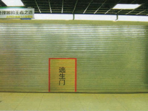 选择防火卷帘门厂家要注意那些关键点