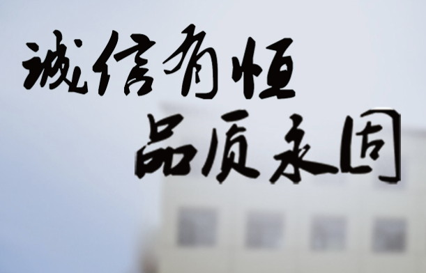 如何选择玻璃防火门厂家？